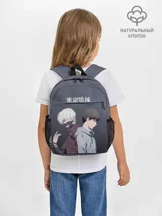 Рюкзак детский / Две стороны Канеки Кена