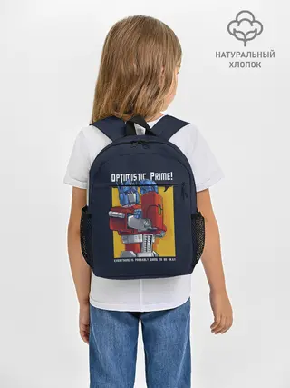 Рюкзак детский / Optimistic Prime