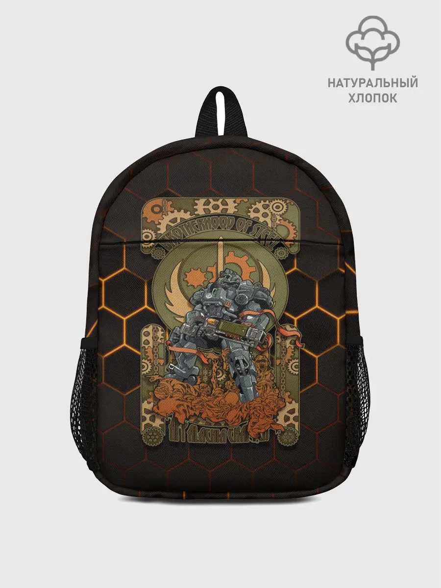 Рюкзак детский / Brotherhood of steel