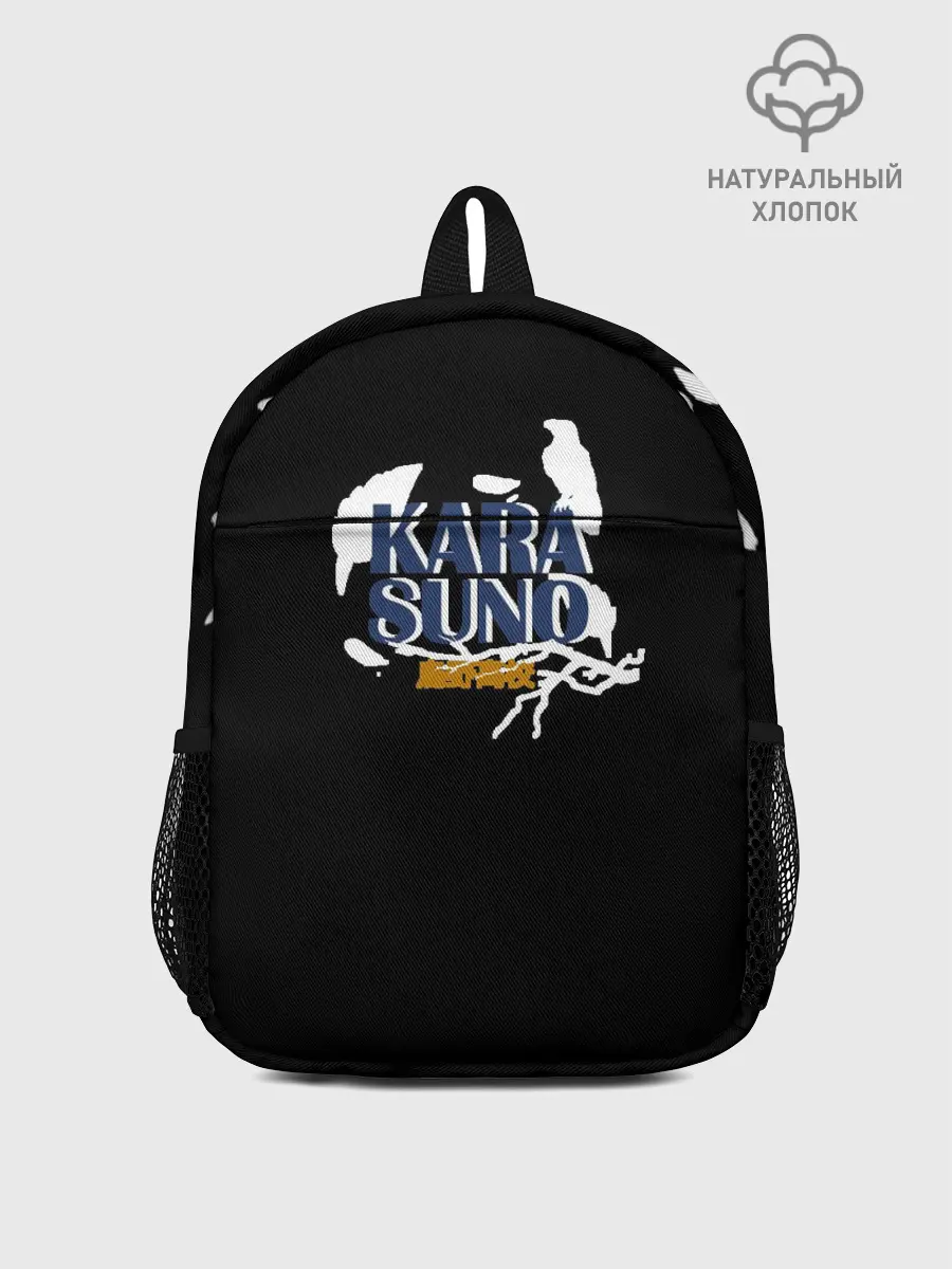 Рюкзак детский / KARA SUNO