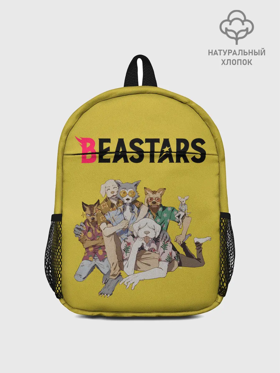 Рюкзак детский / Beastars Джуно и Луис.