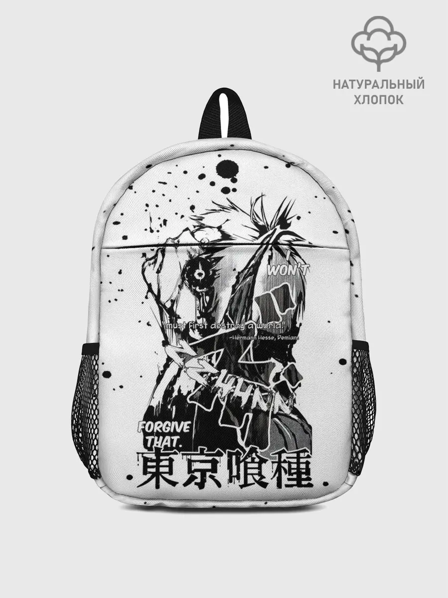 Рюкзак детский / FORGIVE THAT. Tokyo Ghoul