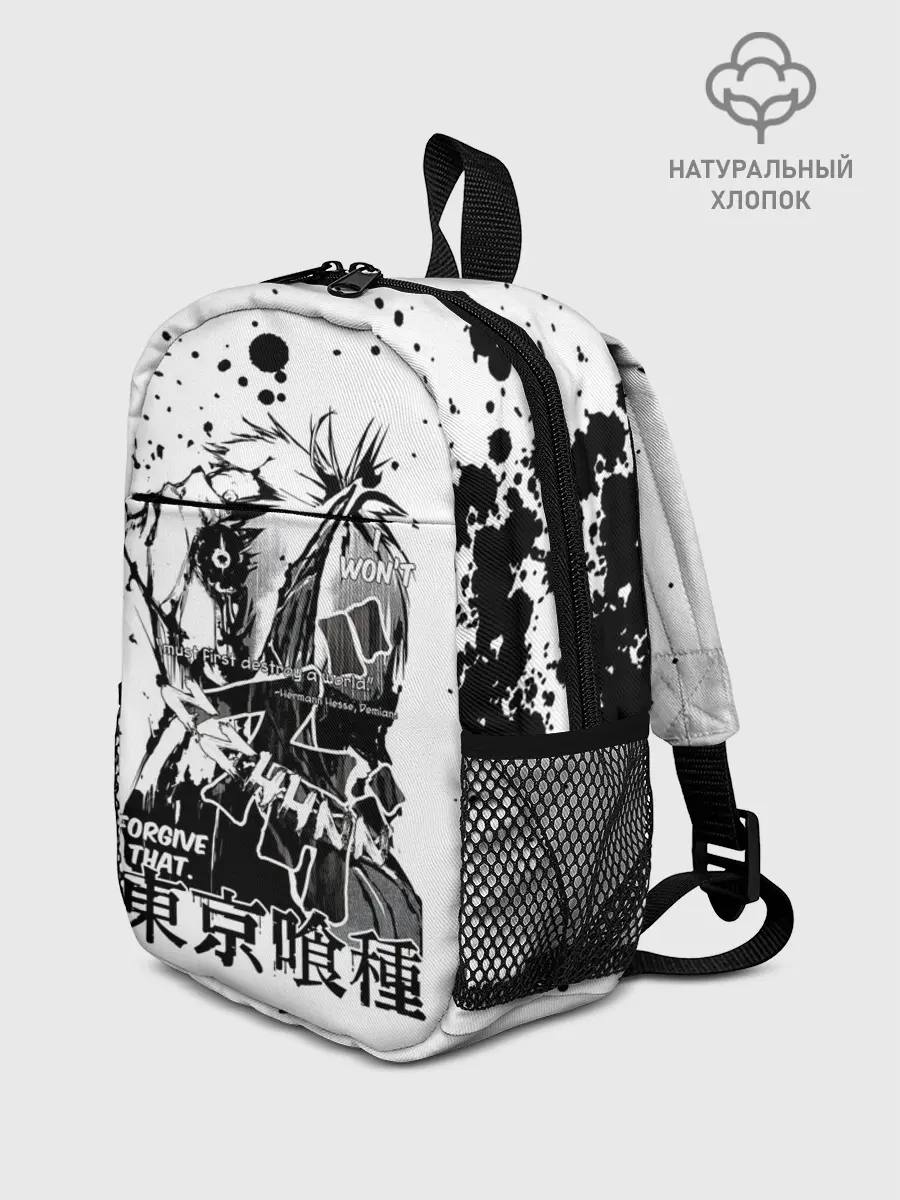Рюкзак детский / FORGIVE THAT. Tokyo Ghoul
