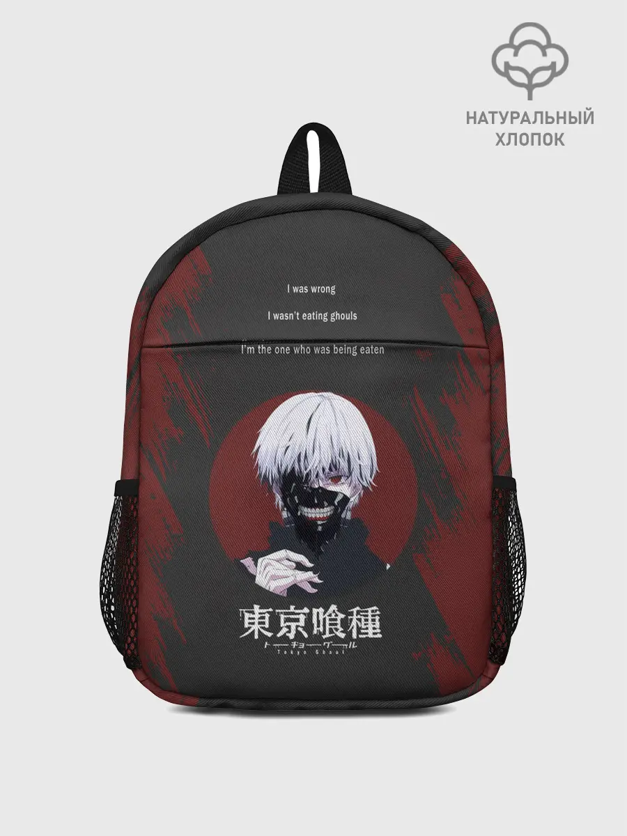 Рюкзак детский / i was wrong | Tokyo Ghoul