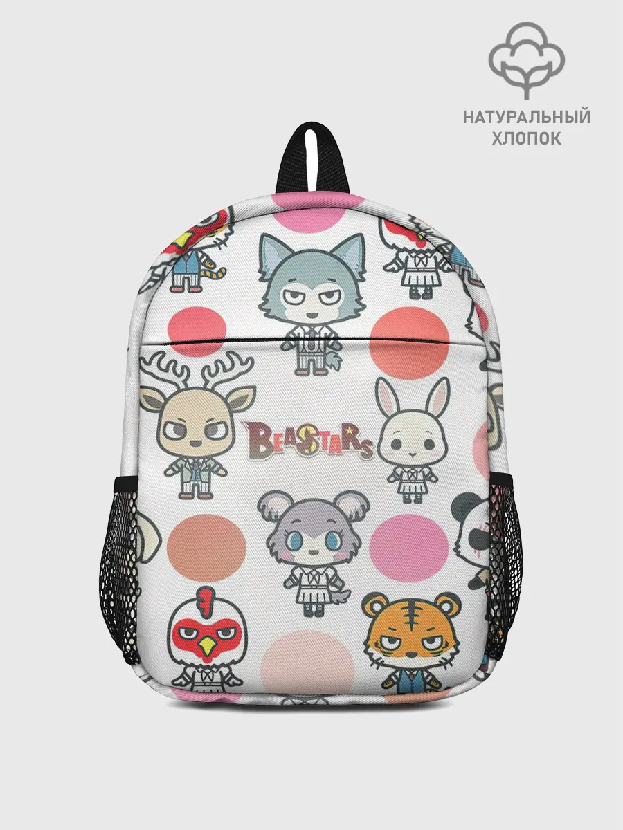 Рюкзак детский / BEASTARS | CHIBI