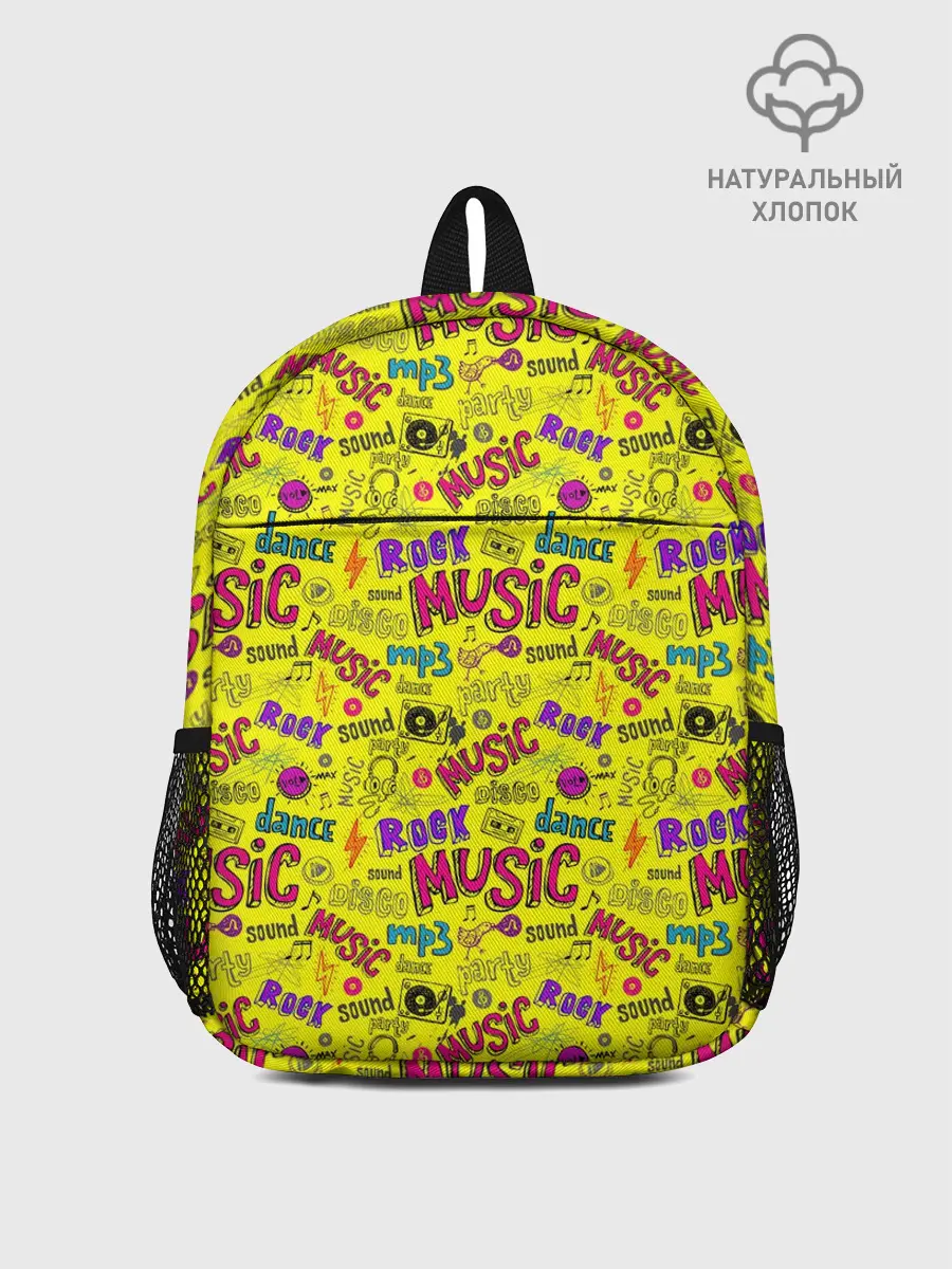 Рюкзак детский / Rock