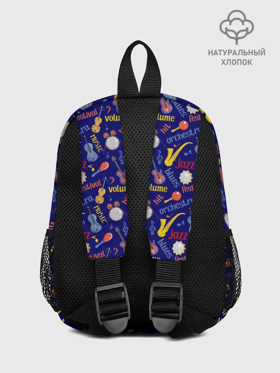 Рюкзак детский / Музыкант