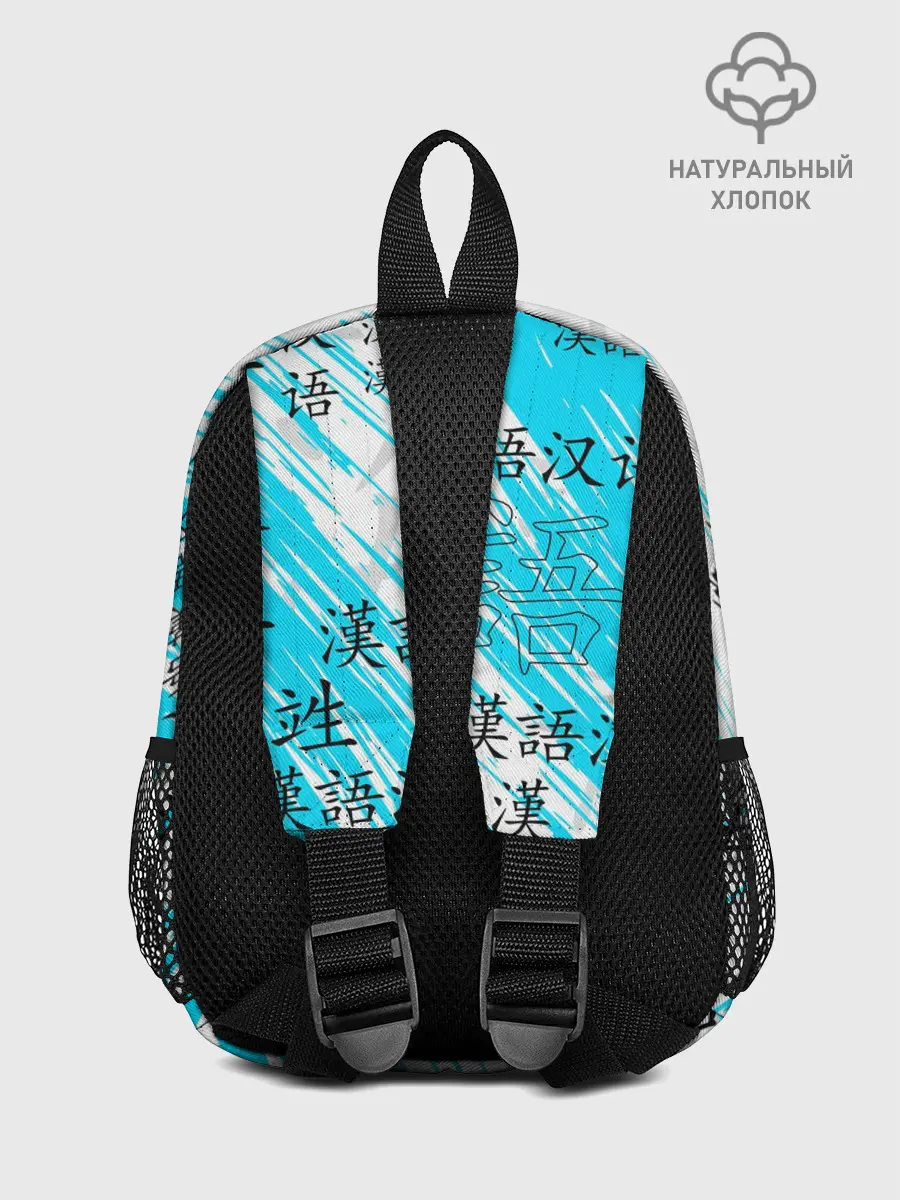 Рюкзак детский / КЛИНОК РАССЕКАЮЩИЙ ДЕМОНОВ