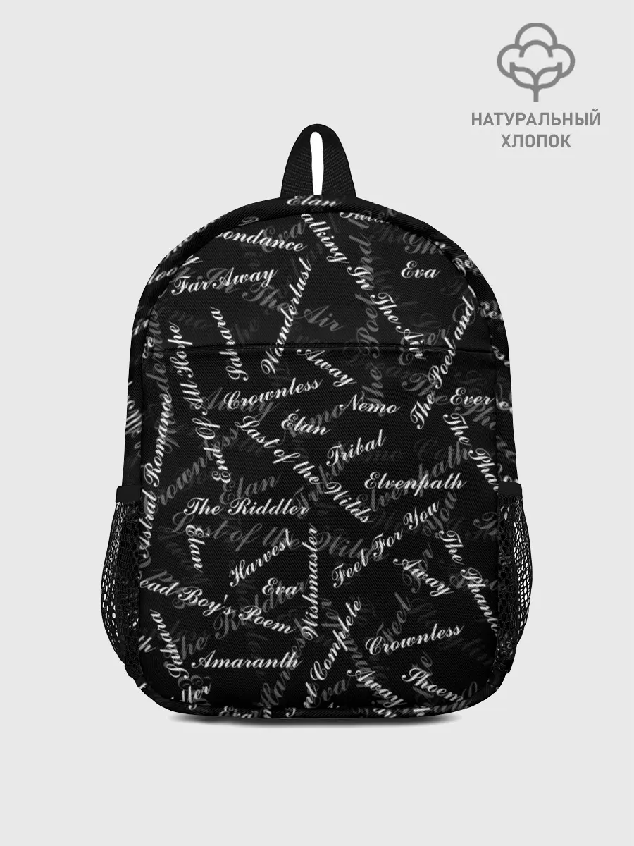 Рюкзак детский / Nightwish Songs / Найтвиш