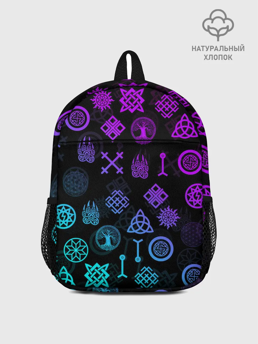 Рюкзак детский / СЛАВЯНСКИЕ РУНЫ | ПАТТЕРН