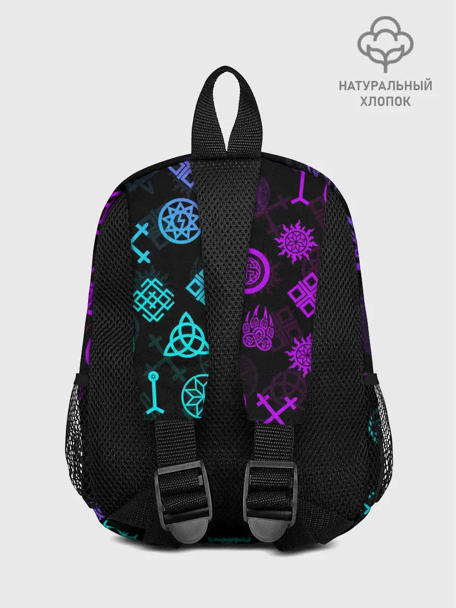 Рюкзак детский / СЛАВЯНСКИЕ РУНЫ | ПАТТЕРН