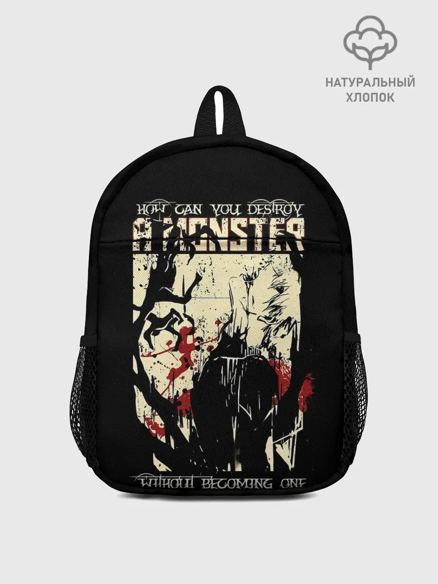 Рюкзак детский / HOW CAN YOU DESTROY A MONSTER