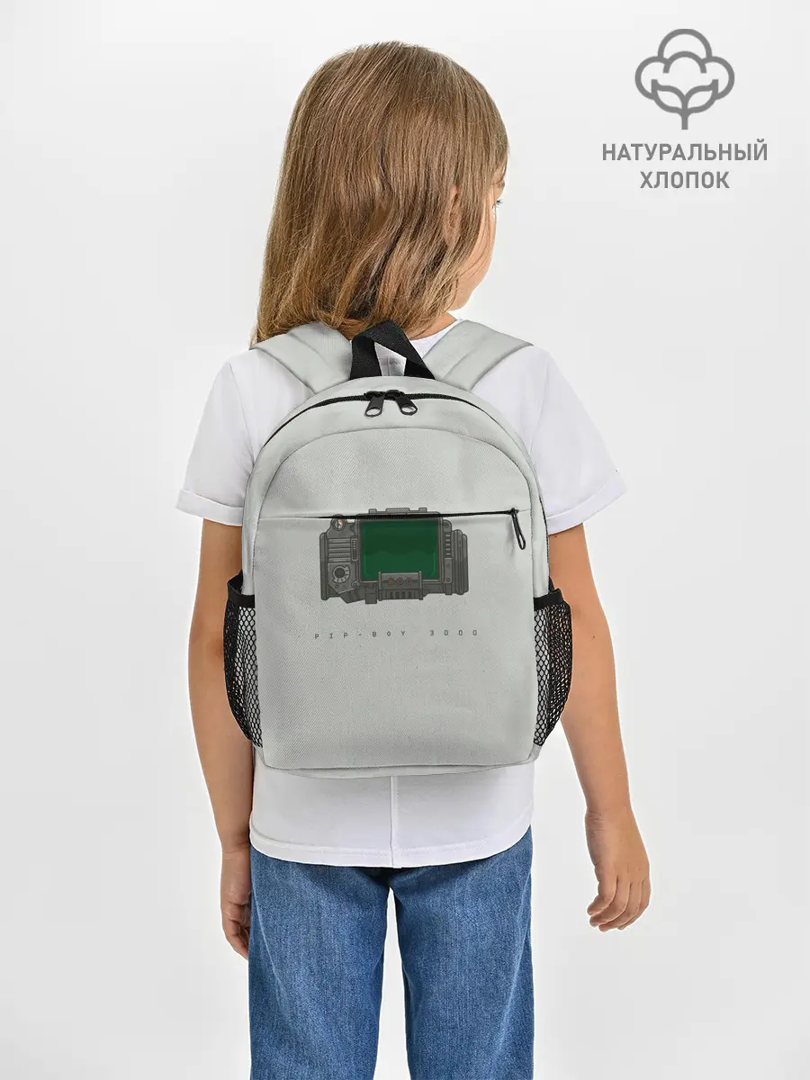 Рюкзак детский / Пип бой