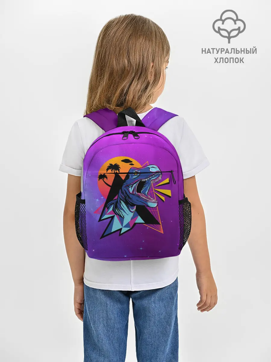 Рюкзак детский / Retrowave Neon Dinosaur