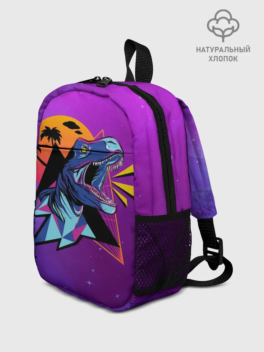 Рюкзак детский / Retrowave Neon Dinosaur