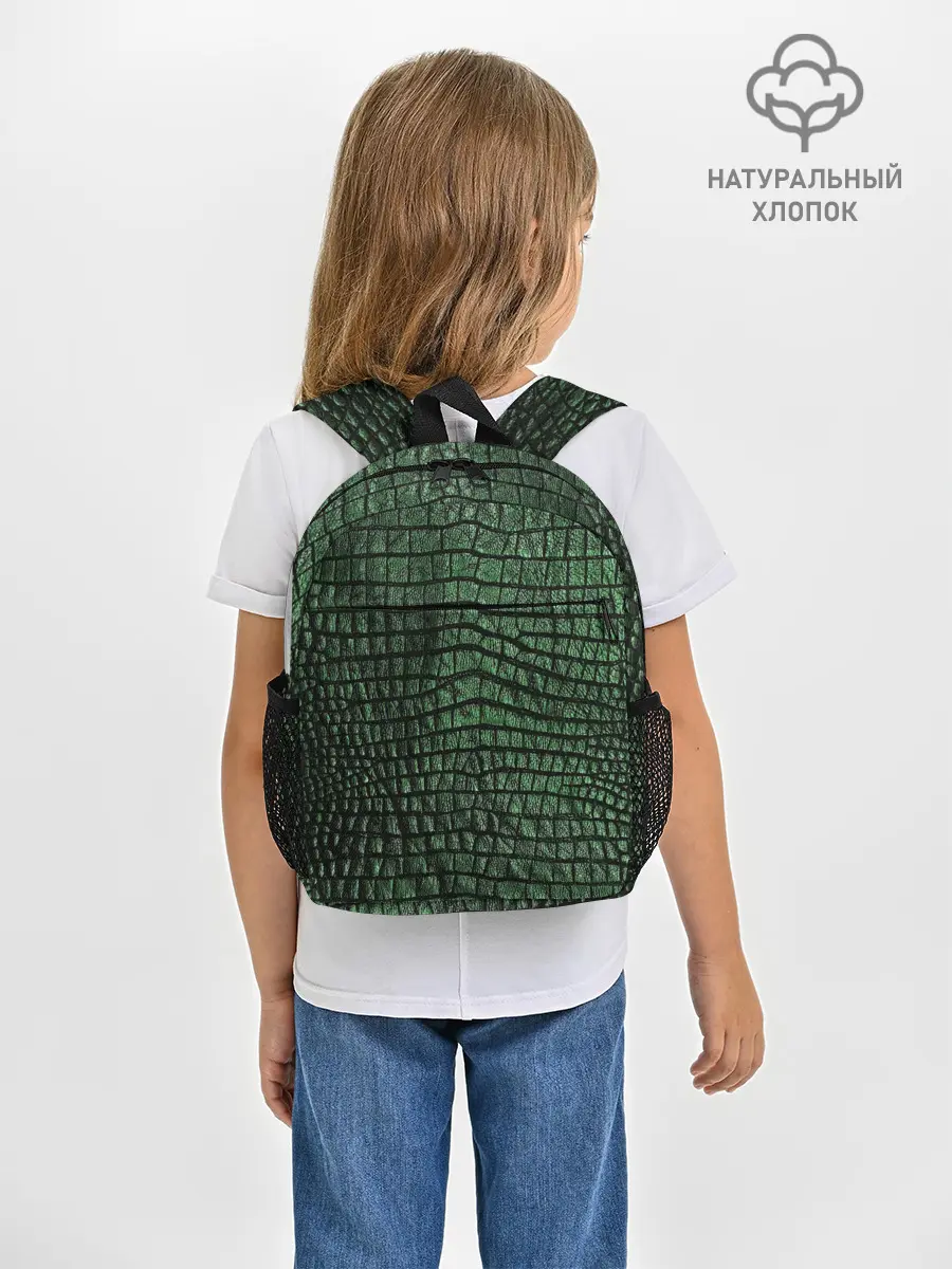 Рюкзак детский / Кожа Крокодила