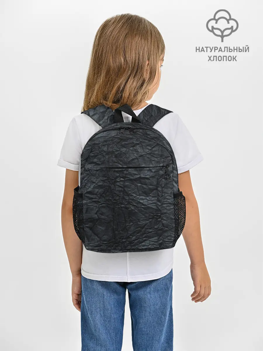 Рюкзак детский / Мятая Бумага