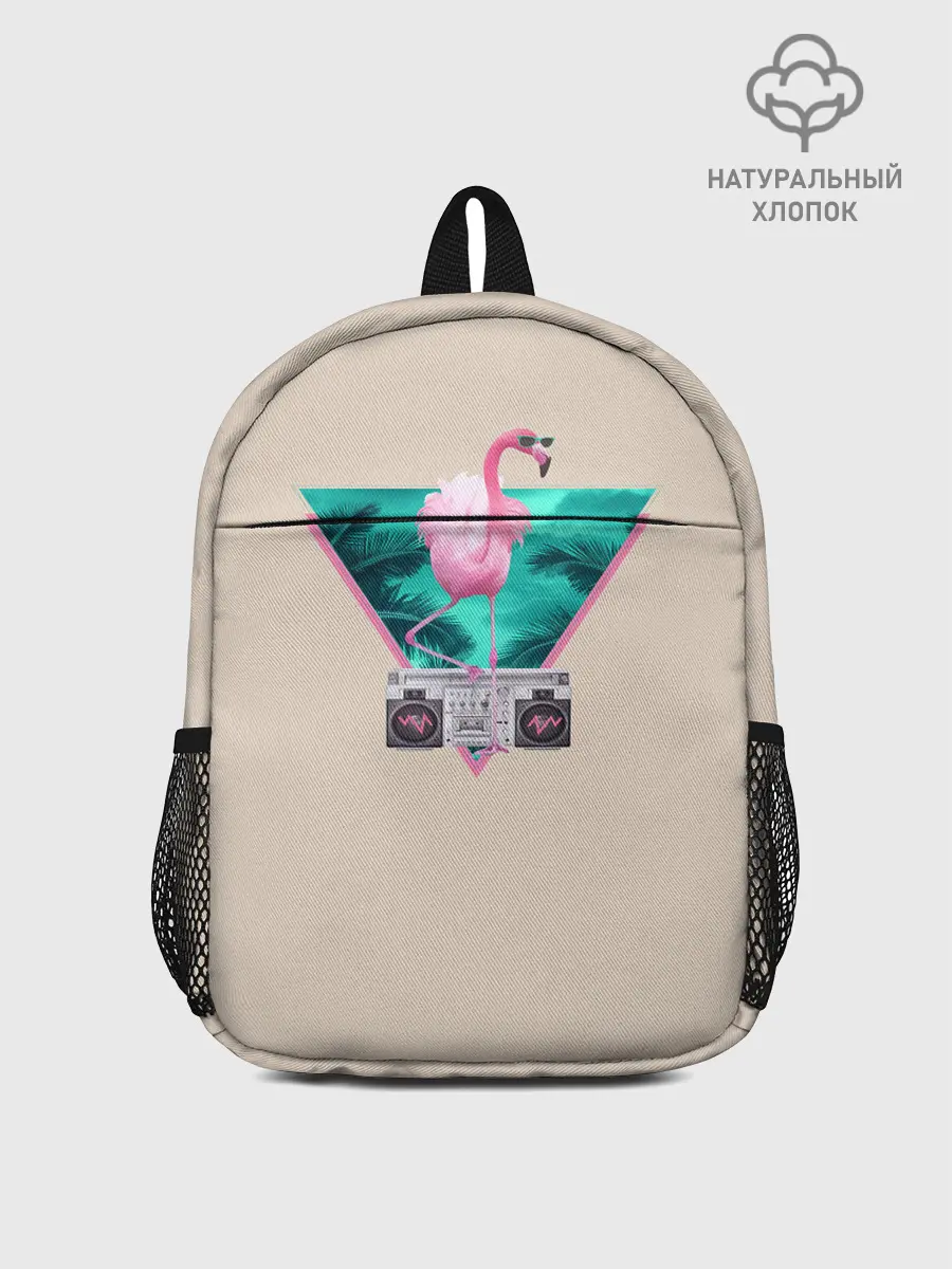 Рюкзак детский / Фламинго