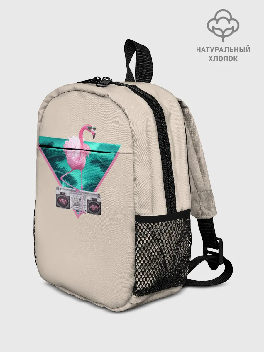 Рюкзак детский / Фламинго