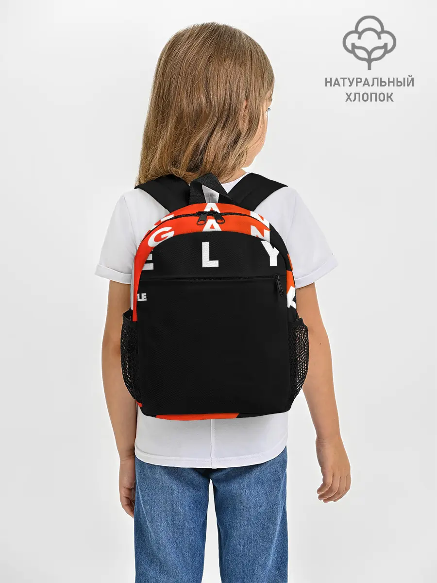 Рюкзак детский / Дыши энергией