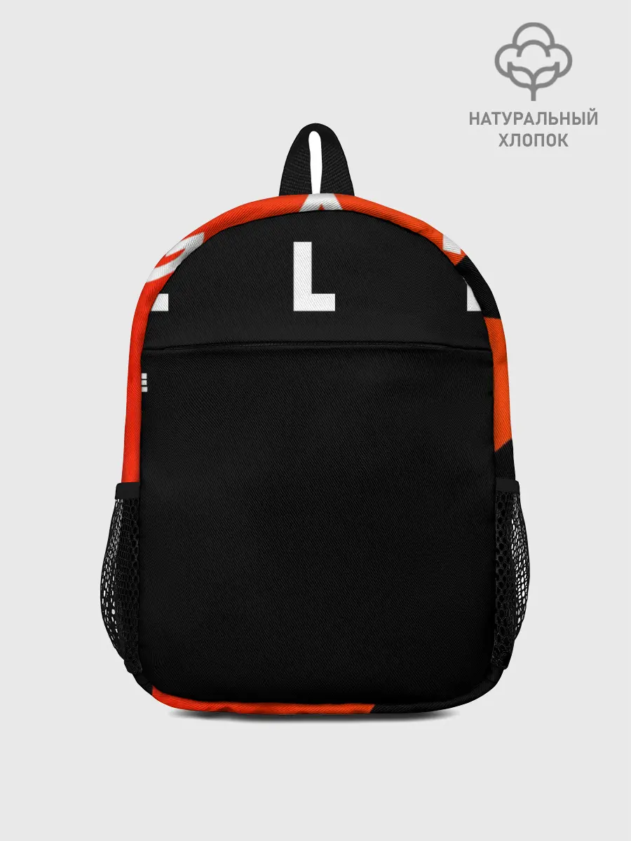 Рюкзак детский / Дыши энергией