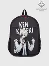Рюкзак детский / Ken Kaneki | Tokyo Ghoul