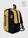 Рюкзак детский / Renault | Passion for life