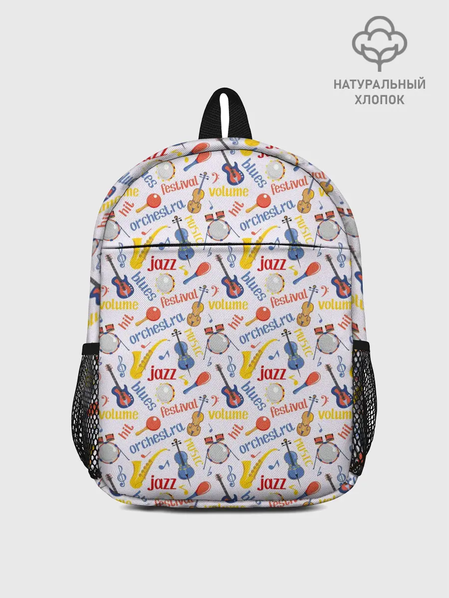Рюкзак детский / Музыка