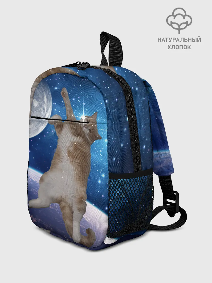Рюкзак детский / Кисулькин в космосе