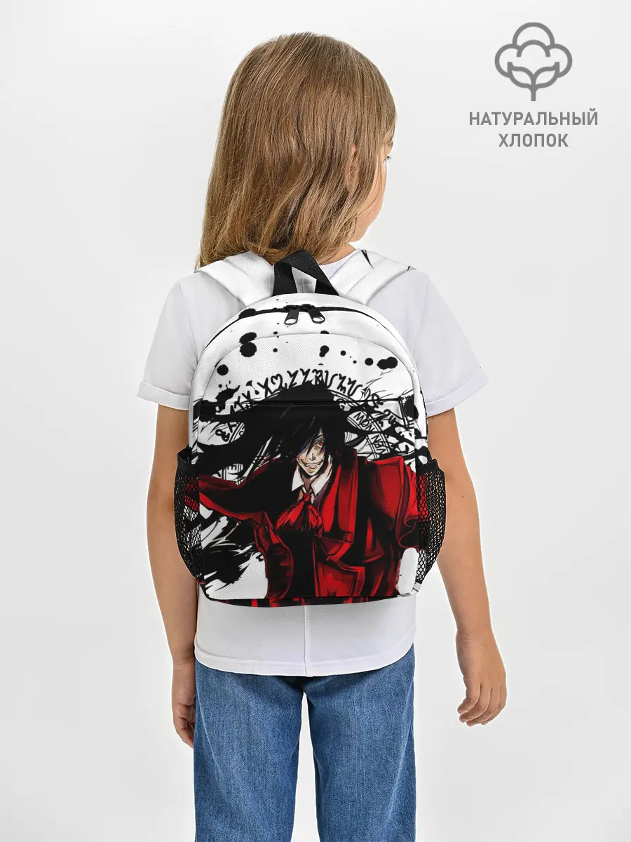 Рюкзак детский / Алукард на белом фоне
