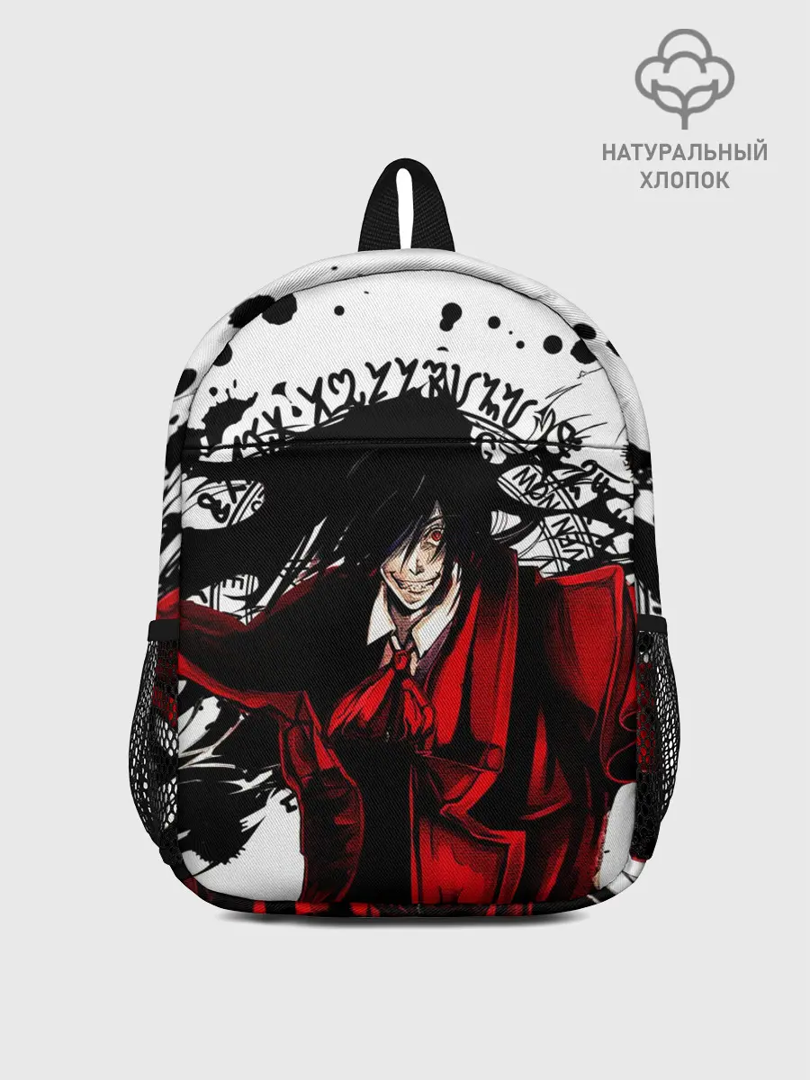 Рюкзак детский / Алукард на белом фоне