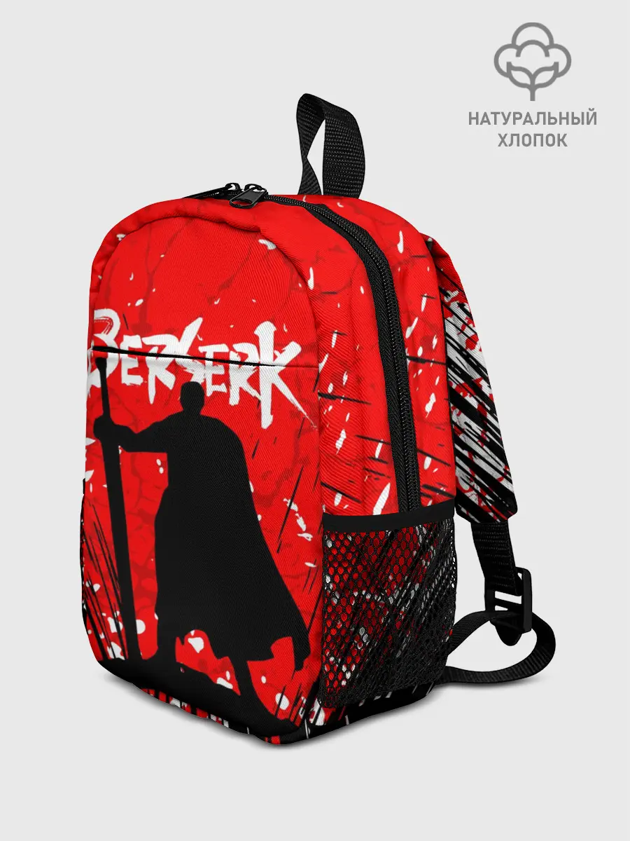Рюкзак детский / Берсерк силуэт