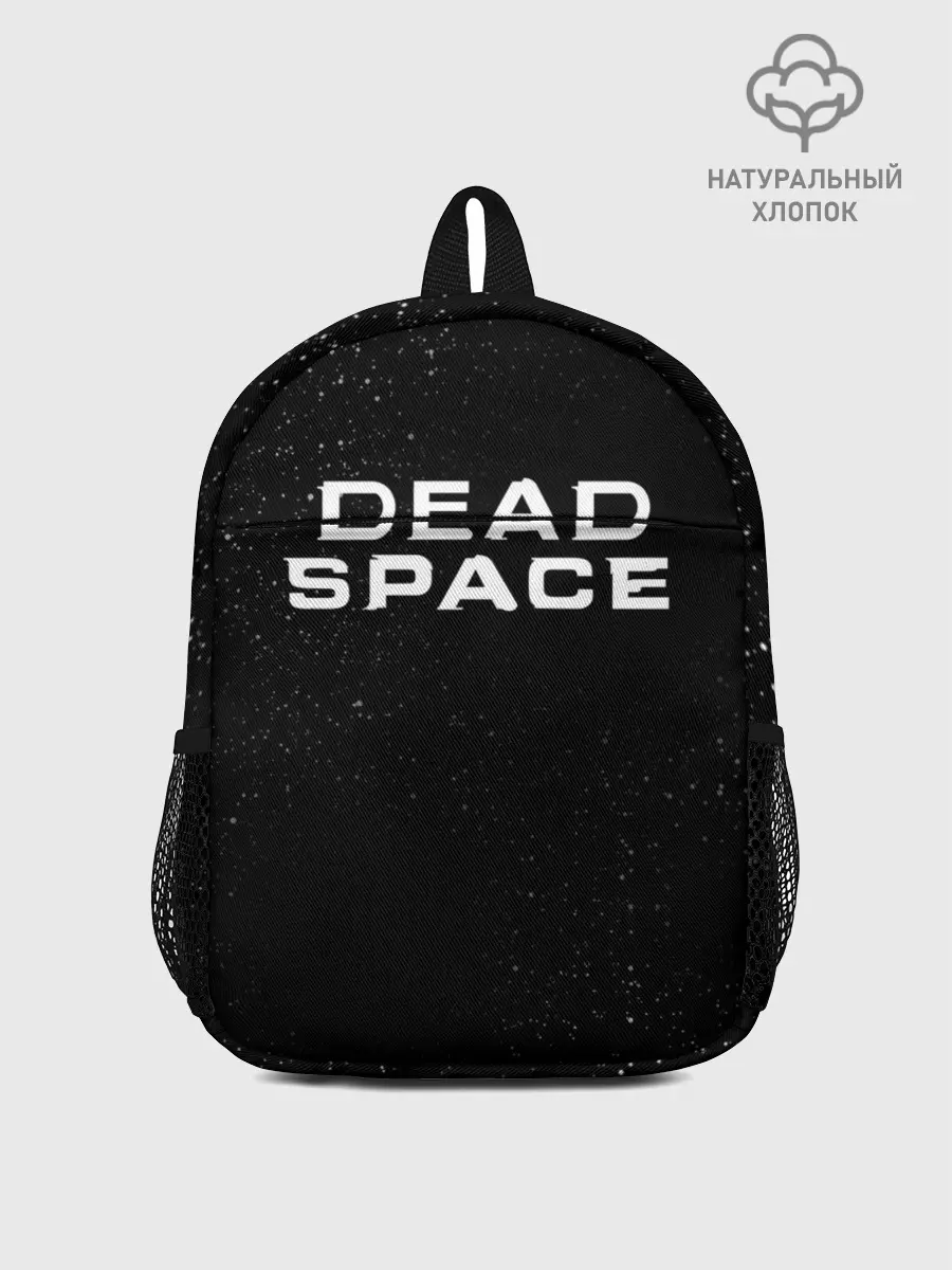 Рюкзак детский / DEAD SPACE | МЁРТВЫЙ КОСМОС