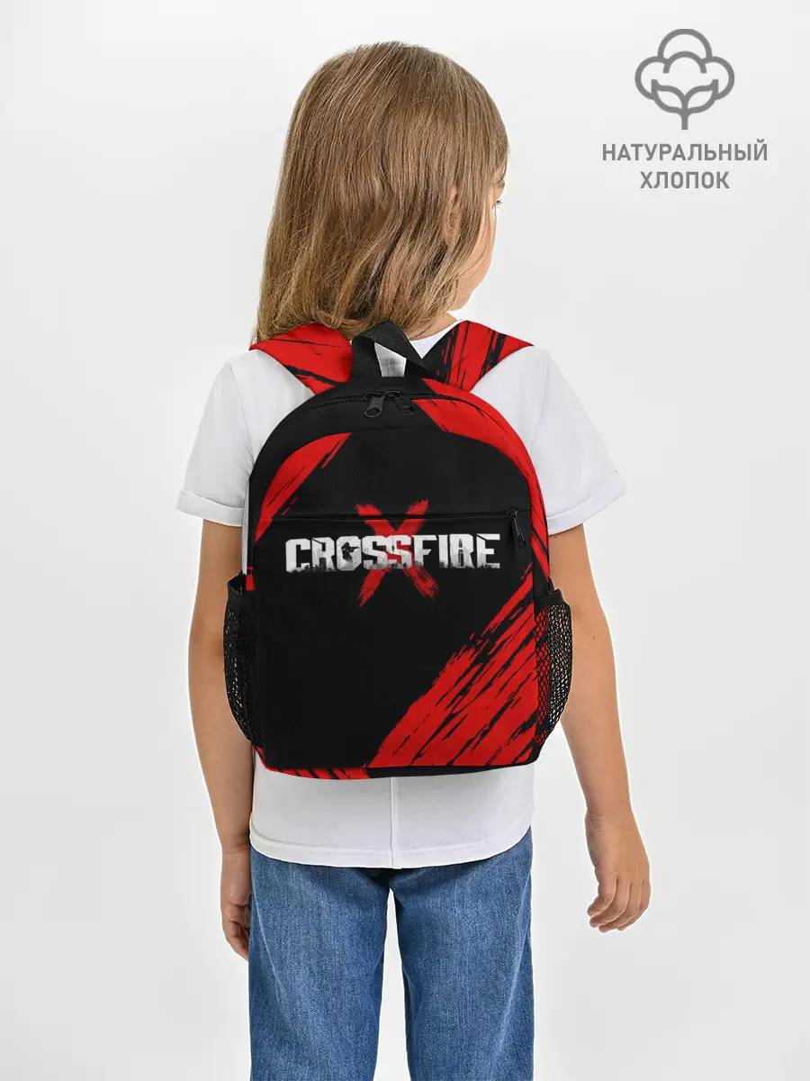 Рюкзак детский / Cross fire X