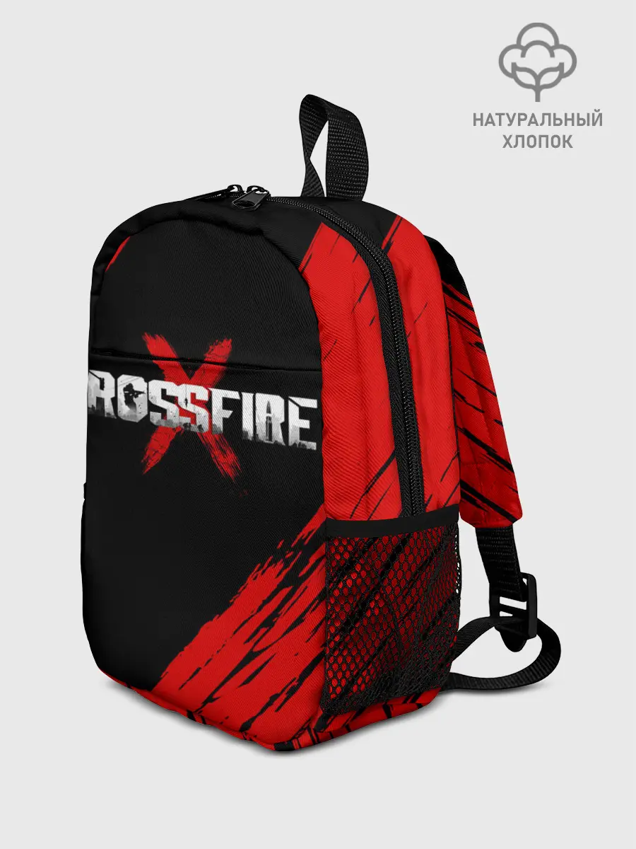 Рюкзак детский / Cross fire X