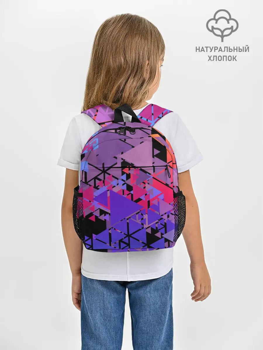 Рюкзак детский / Треугольники