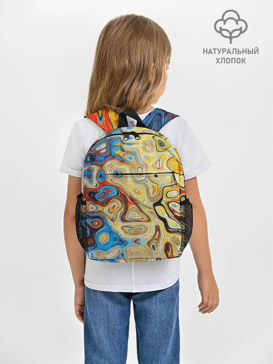 Рюкзак детский / Цветные абстрактные пятна