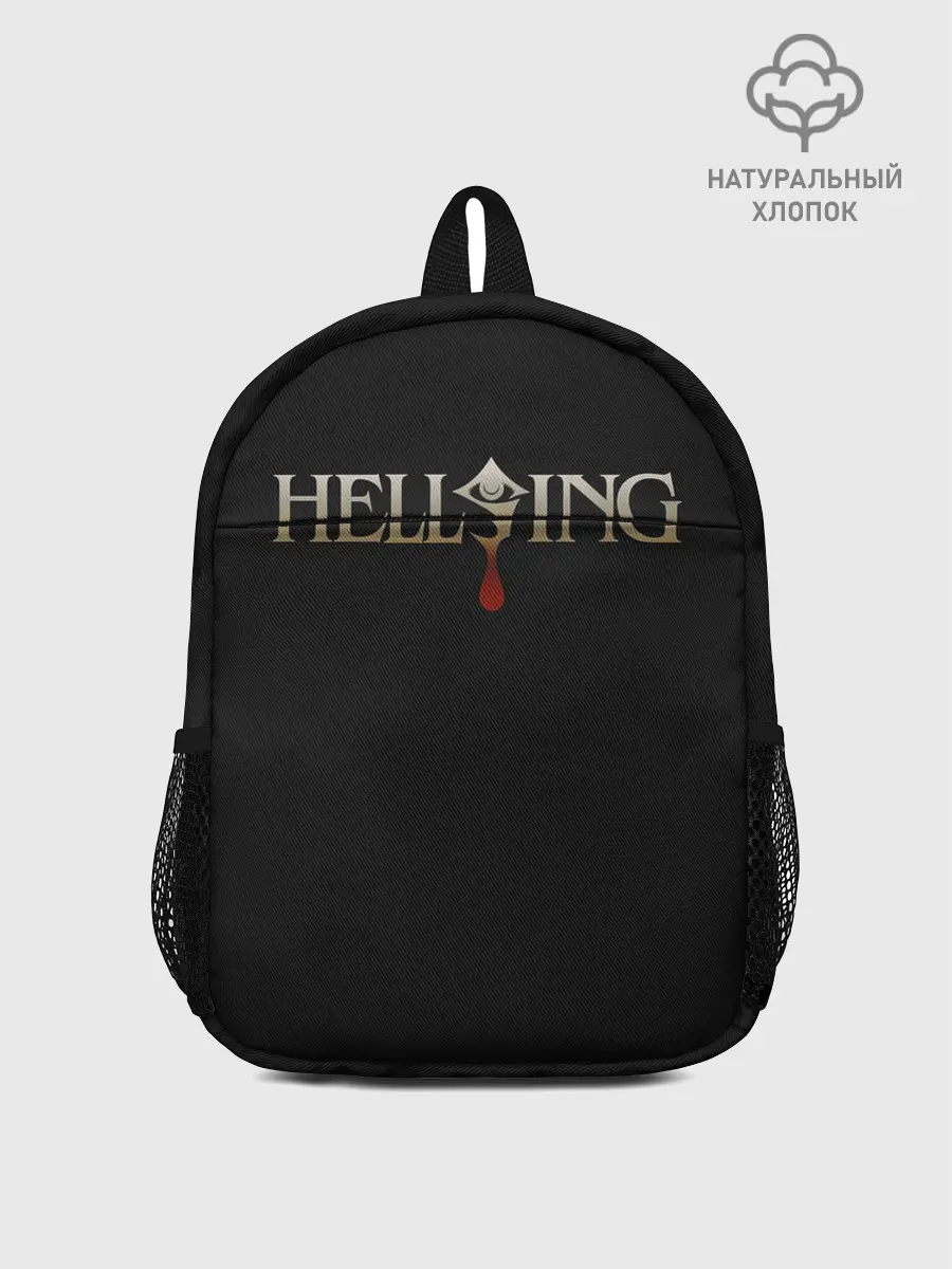 Рюкзак детский / Логотип Hellsing
