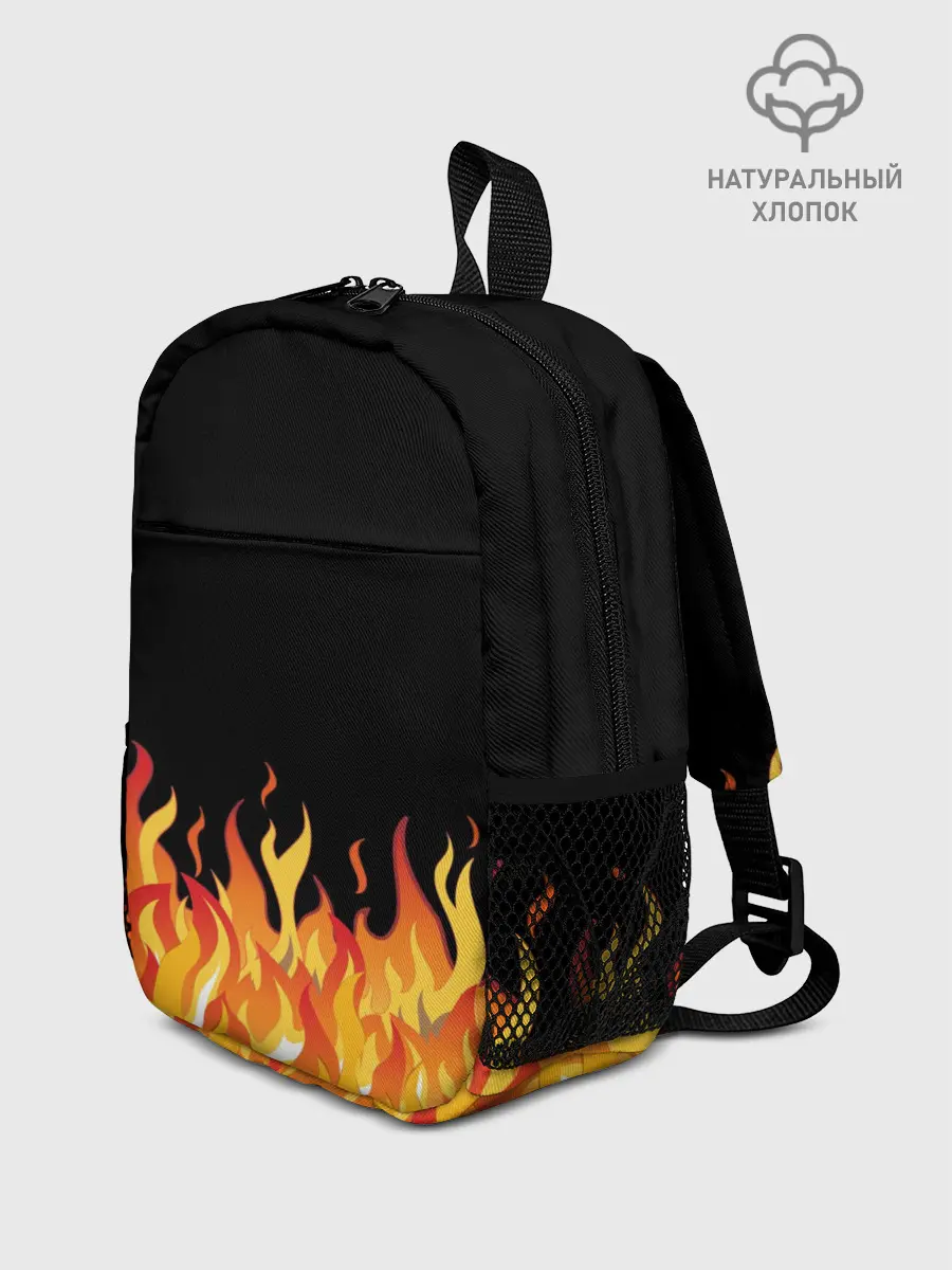 Рюкзак детский / ОГОНЬ И НИЧЕГО ЛИШНЕГО