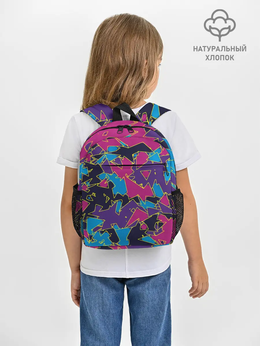 Рюкзак детский / Геометрическая абстракция