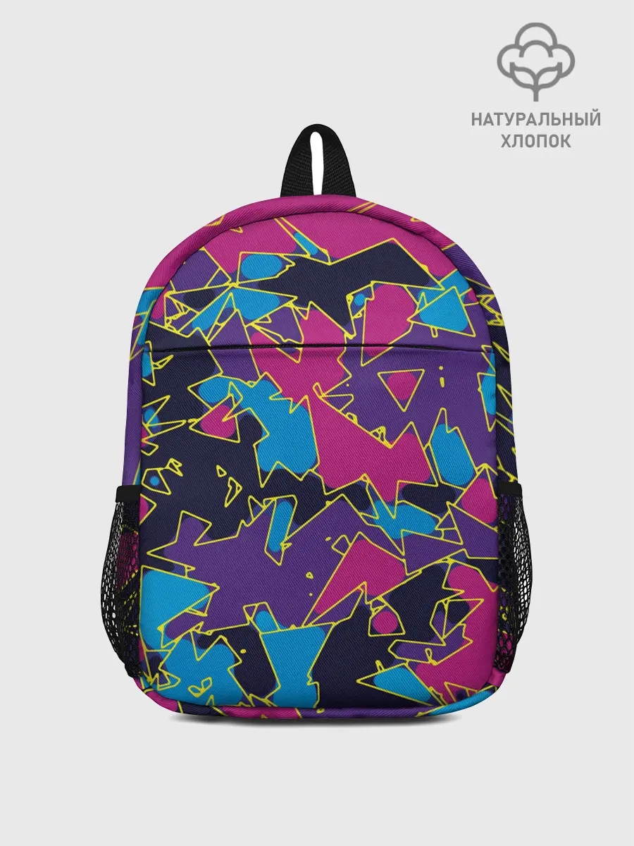 Рюкзак детский / Геометрическая абстракция
