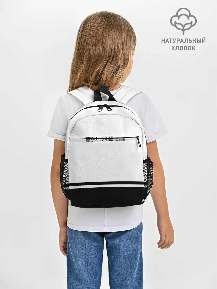 Рюкзак детский / Хачироку AE 86
