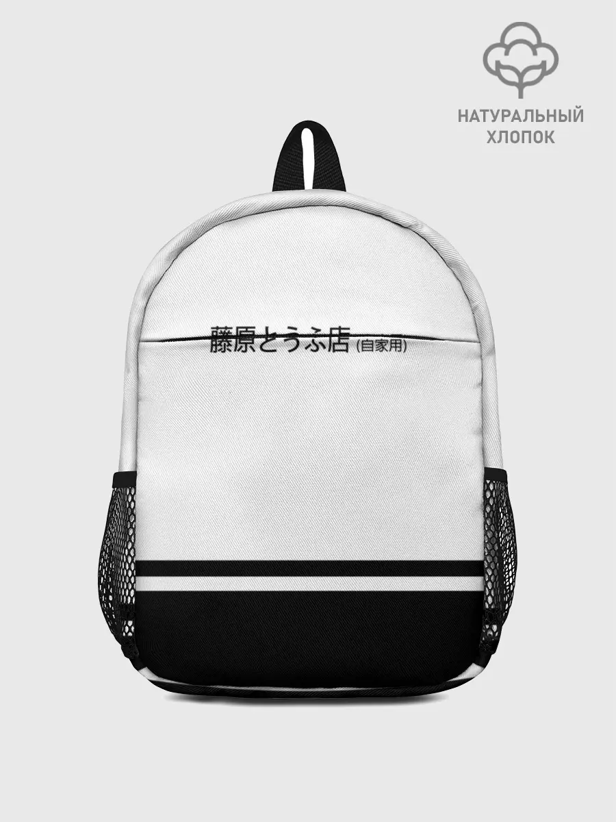 Рюкзак детский / Хачироку AE 86