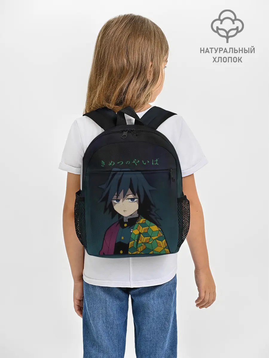 Рюкзак детский / Гию Томиока Kimetsu no Yaiba