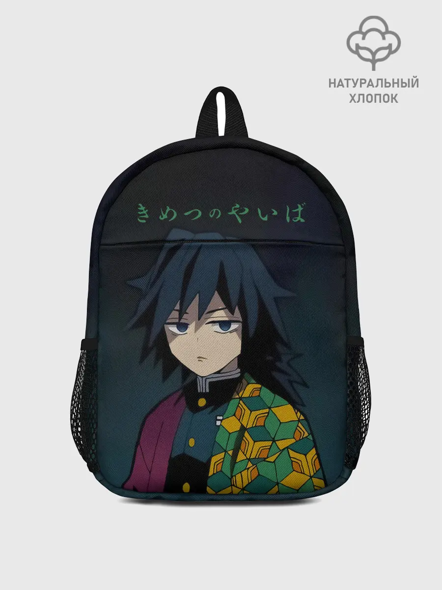 Рюкзак детский / Гию Томиока Kimetsu no Yaiba