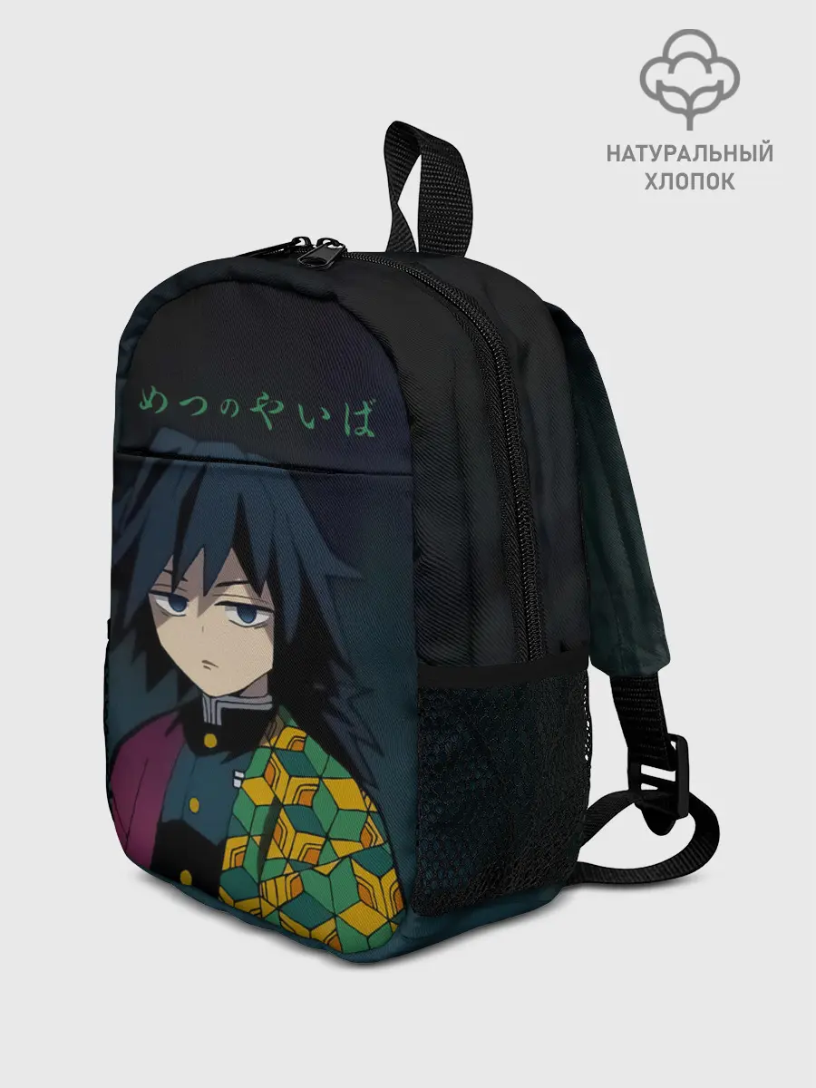Рюкзак детский / Гию Томиока Kimetsu no Yaiba