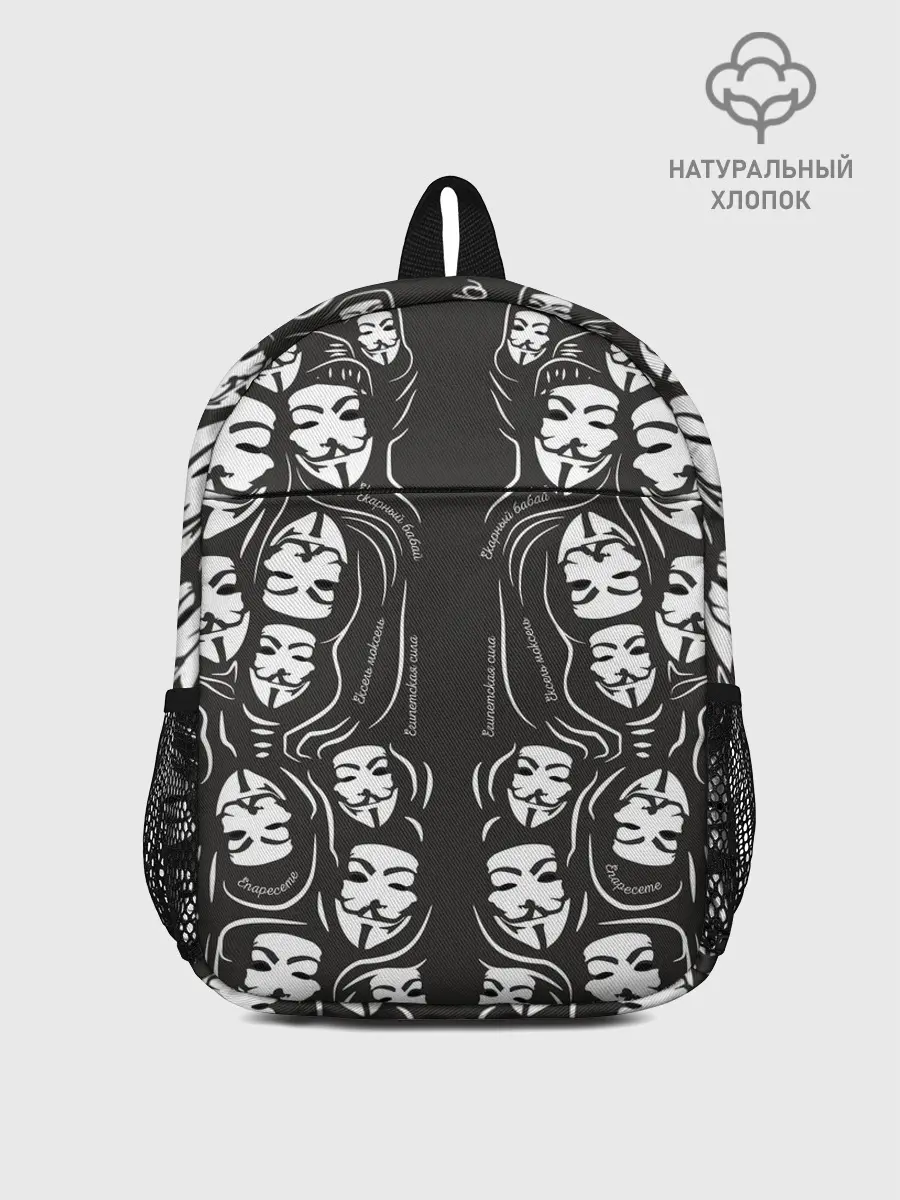 Рюкзак детский / Анонимусы надбисиси линии