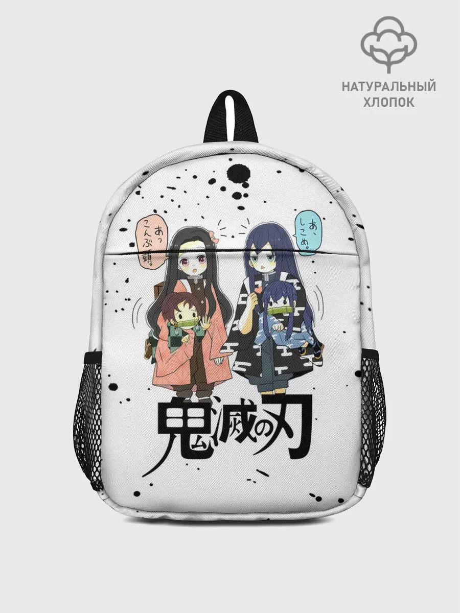 Рюкзак детский / Клинок, рассекающий демонов