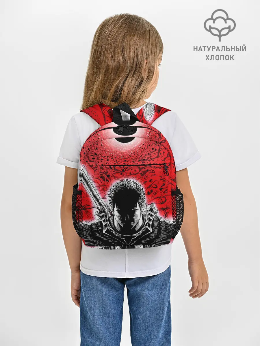 Рюкзак детский / Берсерк черное солнце