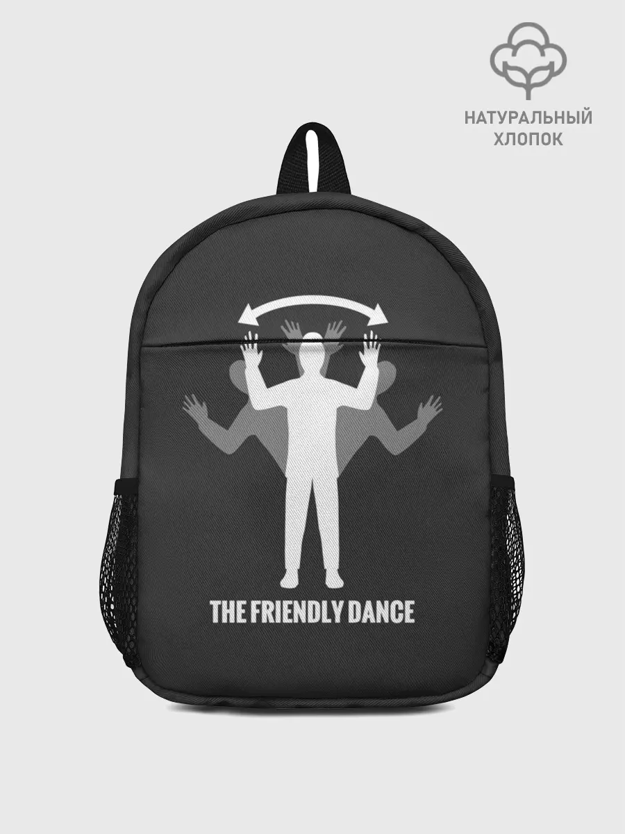 Рюкзак детский / Френдли DayZ